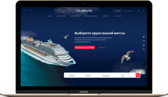 Rebranding cruise company website